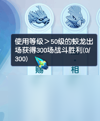 造梦西游3山河社稷图有什么用（山河社稷图技能如何获取）