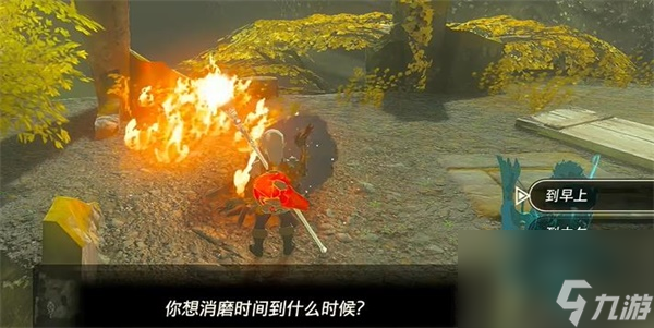 塞尔达传说王国之泪染作漆黑任务怎么做