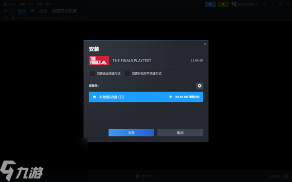 thefinals什么时候上线