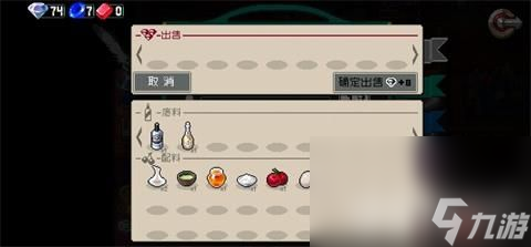 《战魂铭人》装备合成有哪些 装备合成 一览