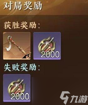 逆水寒手游武林大会玩法怎么玩-武林大会玩法攻略