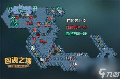 剑与远征回魂之境通关路线图分享-回魂之境通关路线推荐「科普」