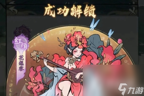 《寻道大千》仙友升级选择推荐一览