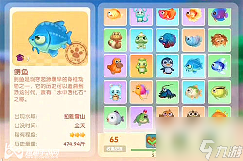 所有动物植物全图鉴 摩尔庄园手游生物图鉴大全