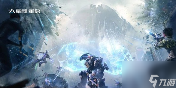 《星球重启》护盾核心升级方式一览