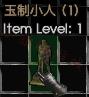暗黑2必做任务大全（暗黑2哪些任务性价比高）