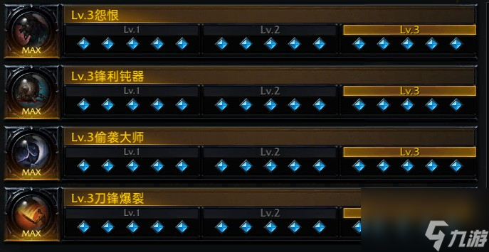 《命運(yùn)方舟》刀鋒爆裂銀月刀鋒銘刻搭配攻略