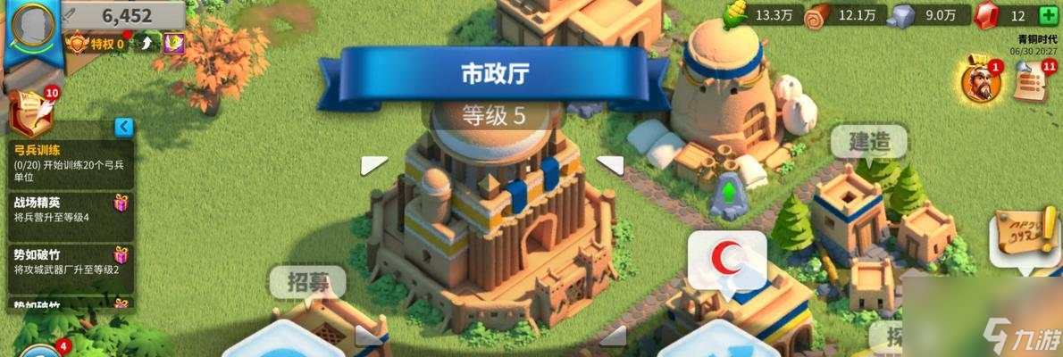 万国觉醒城市编辑指南——玩转城市技巧（分享城市编辑的技巧，让你成为城市大亨！）