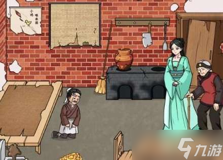 《文字来找茬》帮助武大郎娶亲通关攻略