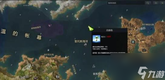 《命运方舟》岛屿奖励介绍
