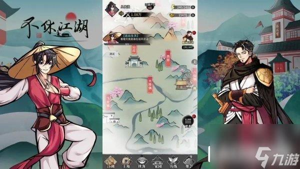不休江湖输出阵容推荐 极强输出流主力组合