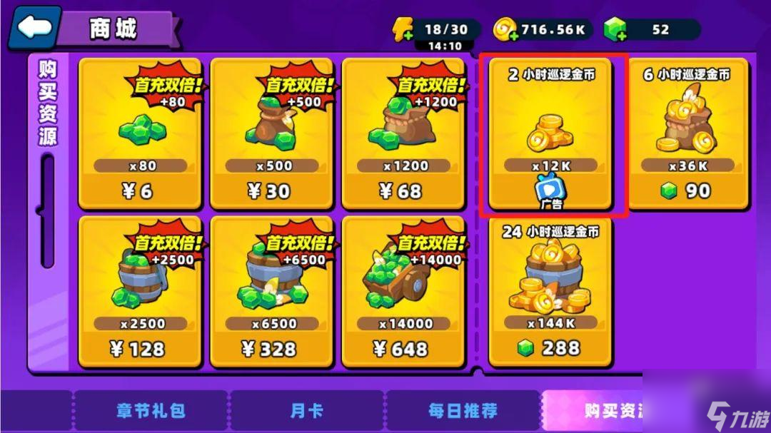 小鸡舰队出击0氪钻石白嫖攻略大全