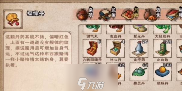 烟雨江湖放风筝怎样操作-萌新放风筝玩法技巧