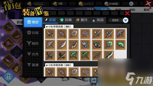 秦伤单机攻略,：从入门到精通，成为游戏大师！