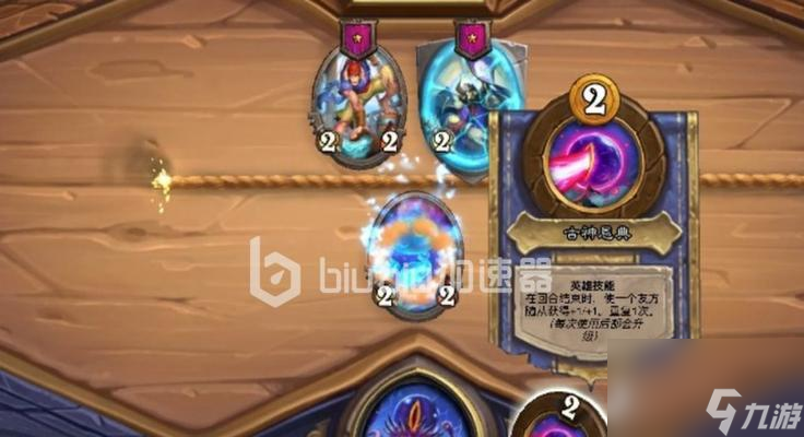 《炉石传说》机械神恩骑初步打法攻略（掌握机械神恩骑的必备技能，挑战传奇对手！）