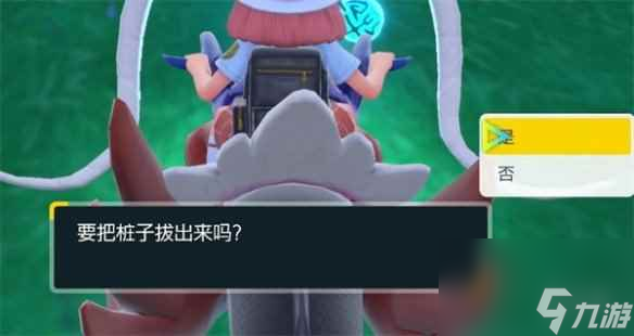 《宝可梦朱紫》古玉鱼无法捕捉解决方法