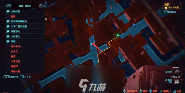 赛博朋克2077橙色警用护目镜在哪-橙色警用护目镜位置详情