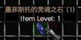 暗黑2必做任务大全（暗黑2哪些任务性价比高）
