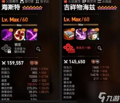 第七史诗次元裂隙开荒阵容怎么搭配 次元裂隙开荒阵容搭配玩法详细攻略推荐