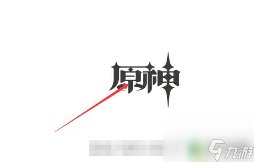 原神地图资源同步 原神大地图游戏同步教程