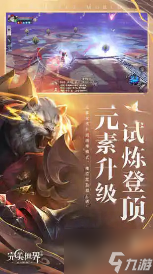 完美世界神铳技能如何搭配