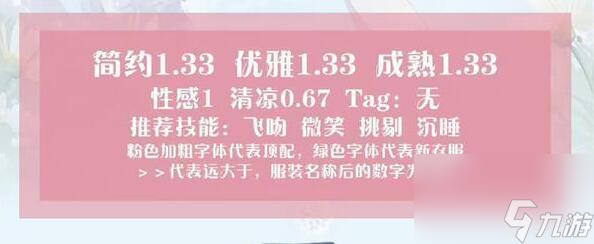 奇迹暖暖幽月舞会如何玩-奇迹暖暖幽月舞会攻略分享「待收藏」