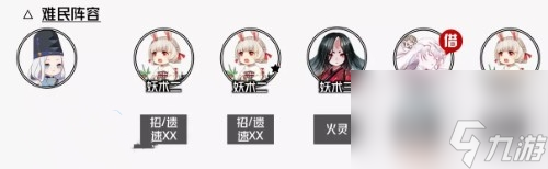 阴阳师无尽时空阵容推荐