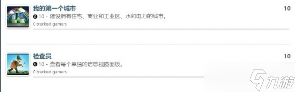 都市天际线2游戏系统玩法一览 系统玩法介绍