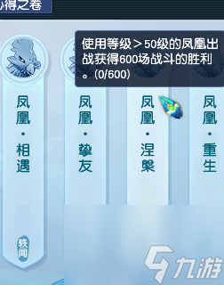 造梦西游3山河社稷图有什么用（山河社稷图技能如何获取）