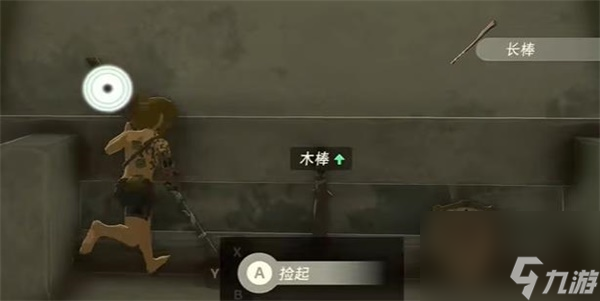 塞尔达传说王国之泪希富米米神庙攻略