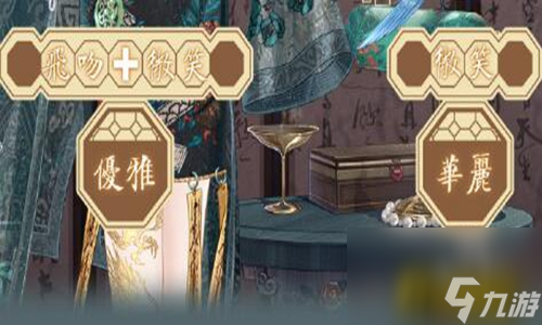 奇迹暖暖卷二12-6怎么拿高分
