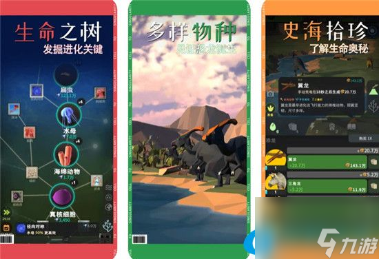 从细胞到奇点萌新少走弯路须知