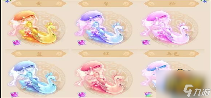 梦幻西游手游天鹅船坐骑怎么获得