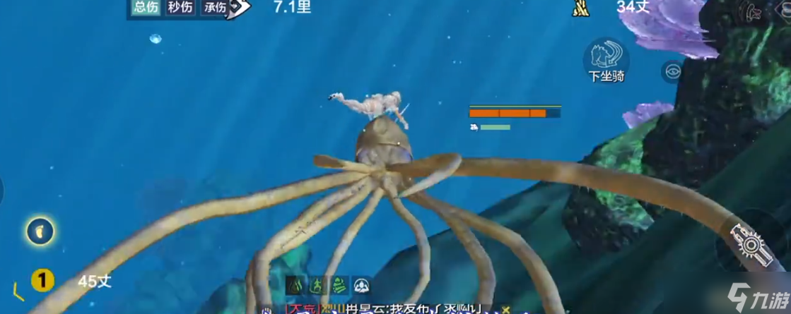 妄想山海目鱼在哪抓