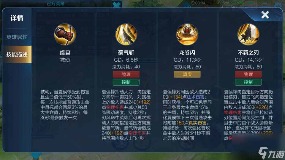 S23坦边之王敲定，<a id='link_pop' class='keyword-tag' href='https://www.9game.cn/baofa/'>爆发</a>控制远超廉颇，边路一霸罕有敌手