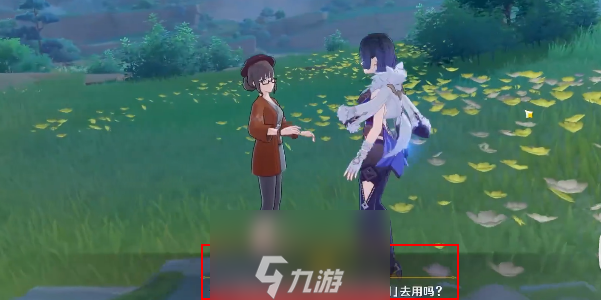 原神让你再飞成就怎么做-六步完成让你再飞成就