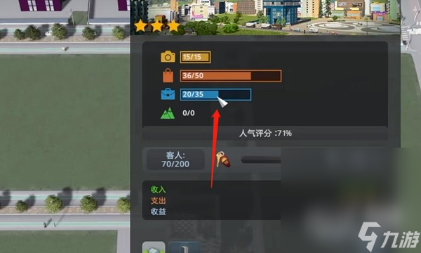 《城市天际线2》旅游业发展方法攻略