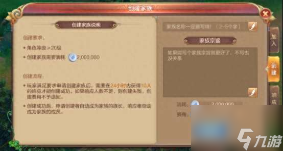 qq自由幻想宠物升级攻略及最快方法（技能升级攻略解析）