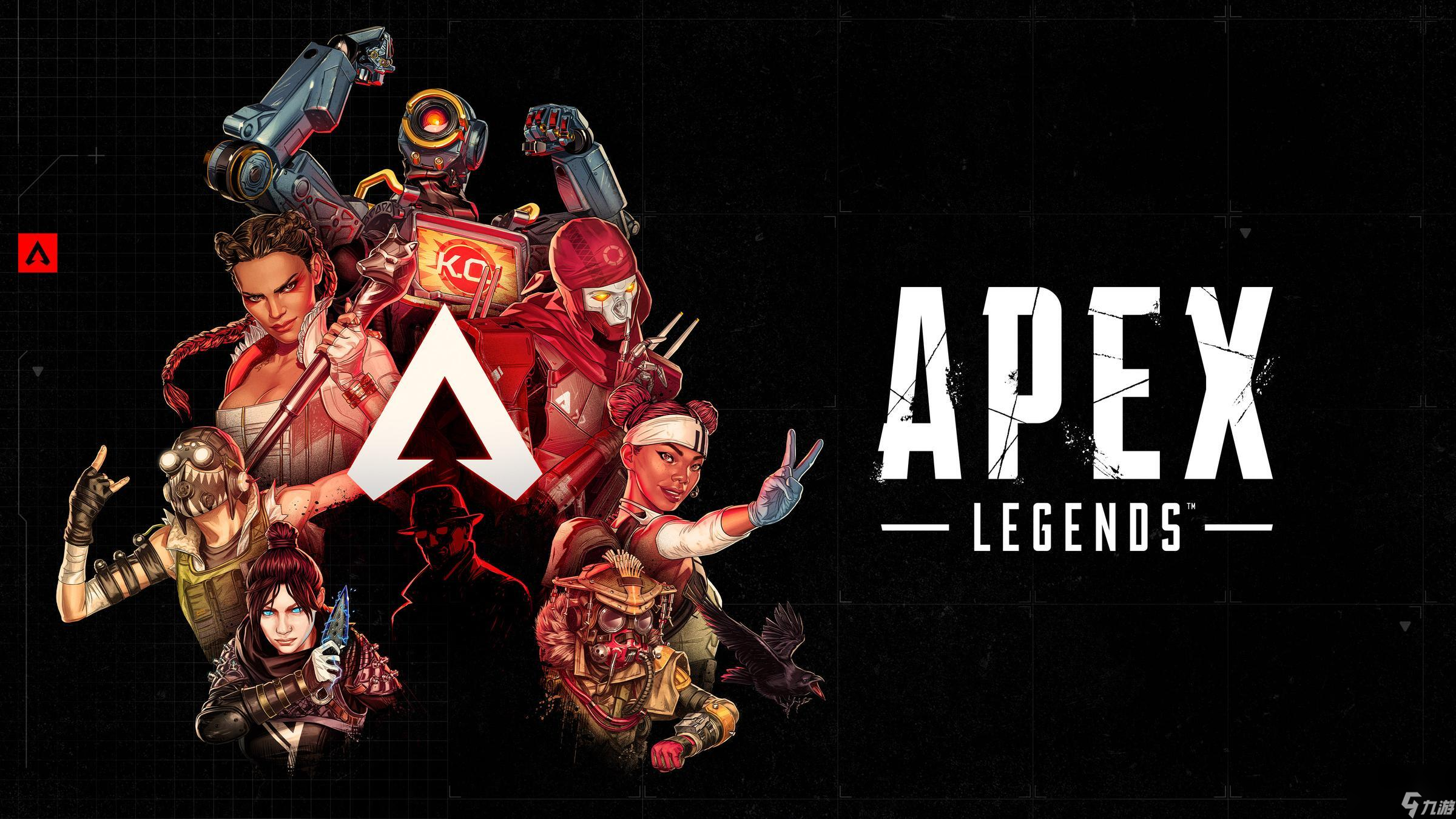 《Apex英雄》推出跨平台进度同步功能