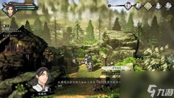 《逸剑风云决》陈麟熙支线失败原因是什么？