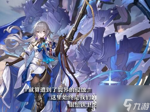 崩坏星穹铁道布洛妮娅的弱点有哪些-崩坏星穹铁道布洛妮娅的弱点