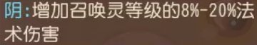 《<a id='link_pop' class='keyword-tag' href='https://www.9game.cn/menghuanxiyou/'>梦幻西游手游</a>》汇灵盏哪个属性好 四象两仪被动法宝汇灵盏分析