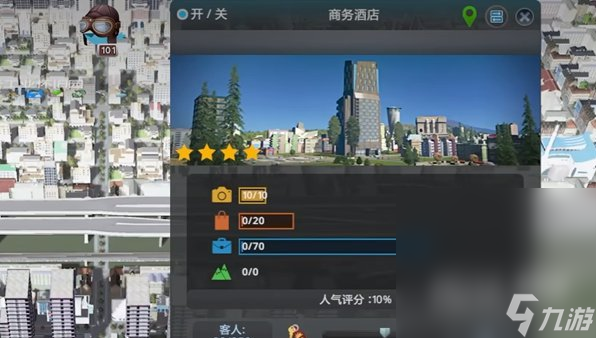 《城市天际线2》商业区幸福度提升方法攻略