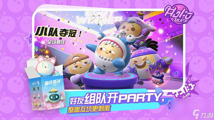 蛋仔派对梦幻西游联动活动怎么玩