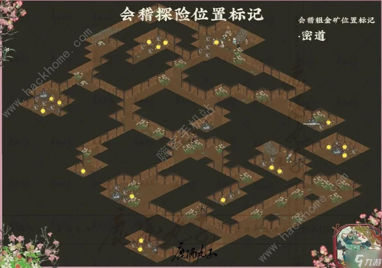 江南百景图绍兴府探险粗金矿开采位置大全 粗金矿开采收集坐标图
