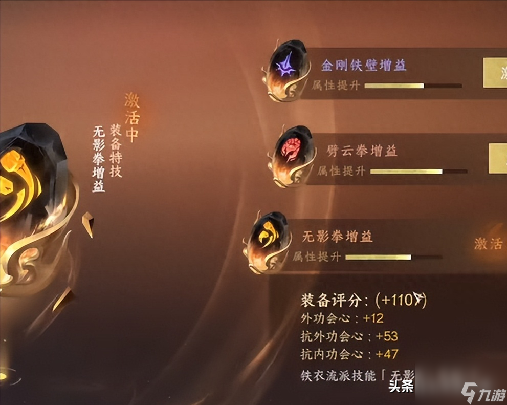 逆水寒手游糖葫芦易容丹有什么用？螺黛染获取方法介绍「专家说」