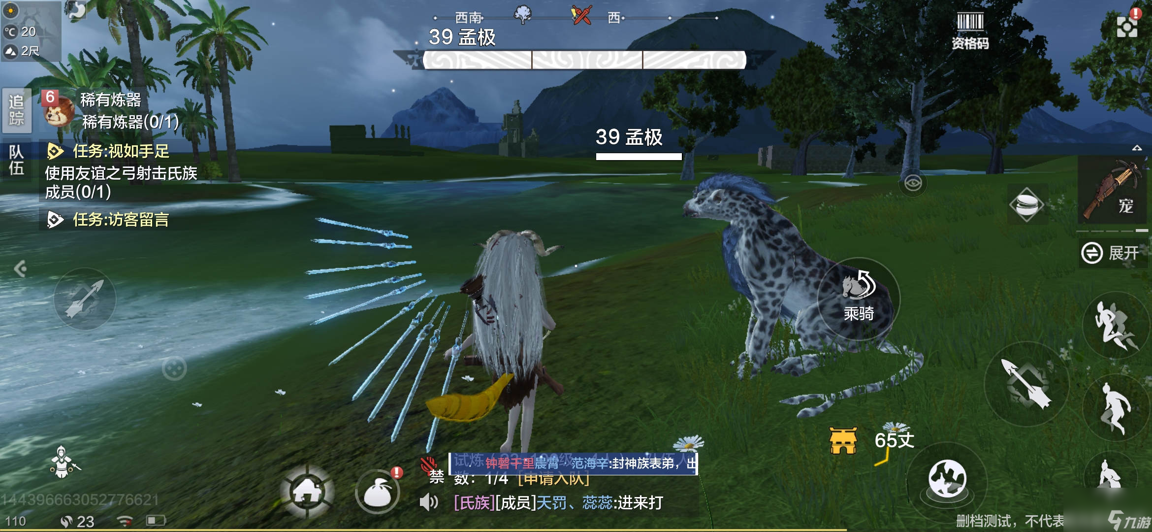 妄想山海吞噬几率怎么提升-提高吞噬概率方法介绍