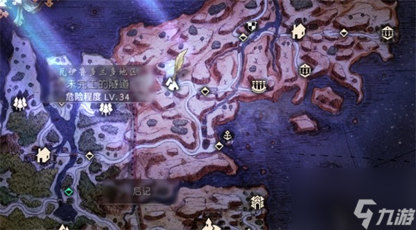 八方旅人2天然磁铁矿怎么拿