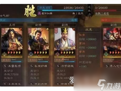 三国志战略版张角sp张宝sp张梁怎么玩-三国志战略版张角sp张宝sp张梁