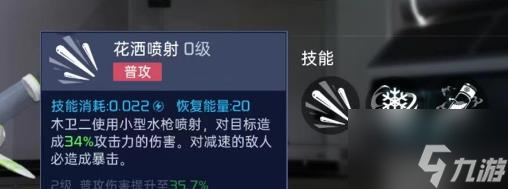 星球重启木卫二怎么样 星球重启木卫二技能介绍